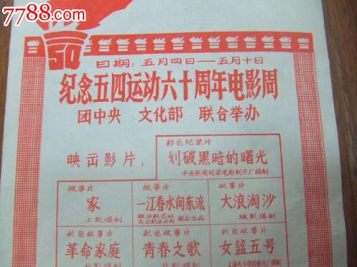 德克萨斯州哪里有卖